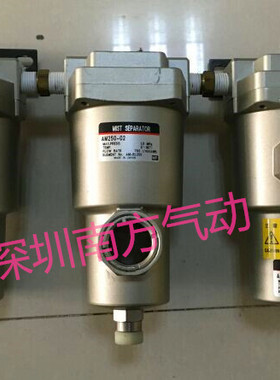 SMC 过滤器AMF250-02B/AM250-02/AME250-02三联接现货