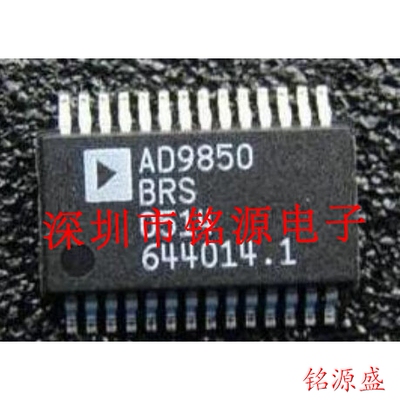全新原装 AD9059BRSZ AD9059BRS AD9059 SSOP28 模数转换器 芯片