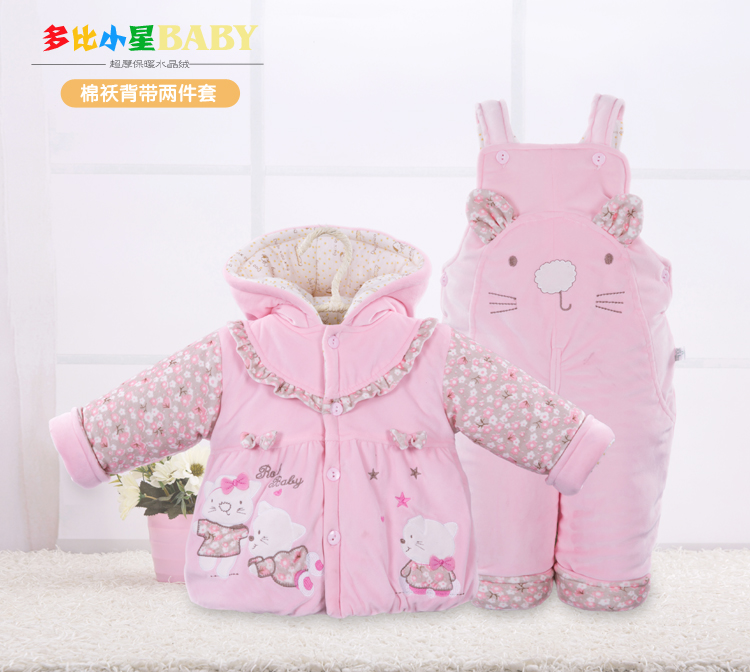 Manteau pour enfant - Ref 2163737 Image 1