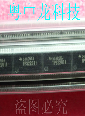TPS2201I  TPS2201IDBR TI SSOP30 原装正品 可直拍