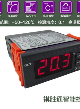 XH-W2020 电子数显智能温度控制器温控仪恒温高精度大棚冰箱冰柜
