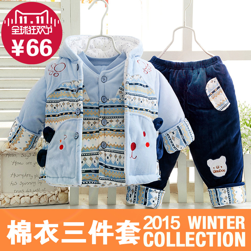 Manteau pour enfant - Ref 2163656 Image 5
