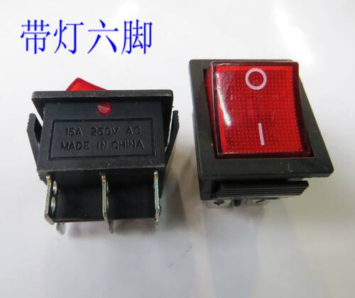 双刀船型带灯翘板开关