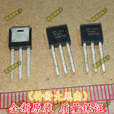 进口MOS场效应管FQU13N10 FQU13N10LTU FQU13N10L 三极管