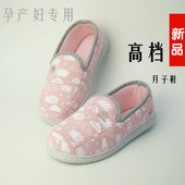 Chaussettes pour bébé - Ref 2110359 Image 26