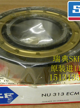进口轴承 瑞典SKF轴承 NJ216ECM NJ216ECM/C3 正品 NJ216EM ECJ