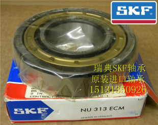 正品 瑞典SKF轴承 42214 NJ214ECM NJ214EM 进口轴承