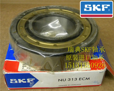 瑞典SKF轴承 进口轴承 NJ206ECM/C3 NJ206ECM 42206 NJ206EM 正品