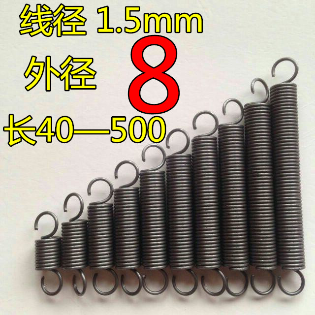 亲，本店拉簧线径（1.0—3.0mm），外径（5—30mm），长度（20—500mm） 均有现货。由于拉簧尺寸太多，无法一一标明，如有需要其它尺寸请亲联系店主提供相应链