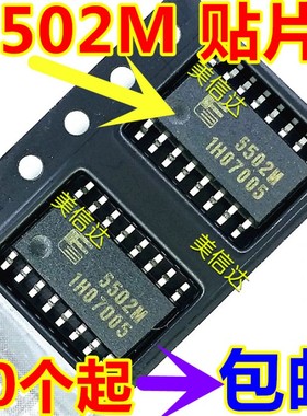 5502M FA5502M 全新原装  贴片 SOP16 功率因率校准控制