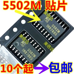 5502M FA5502M 全新原装 贴片 SOP16 功率因率校准控制
