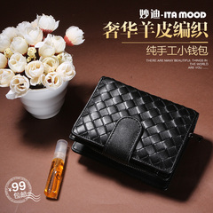 Miao di new woven zip around wallet purse leather ladies wallet Sheepskin fashion cards bag cross small hand bag
