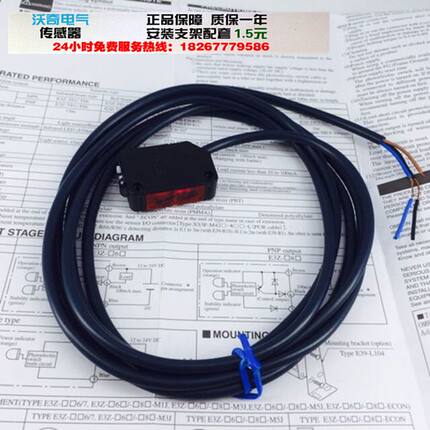高品质 现货E3Z-D61 漫反射型直流三线NPN光电开关保质一年