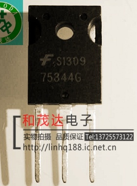 HUF75345G3 75345G 大体积TO-247 场效应MOS管 可直拍