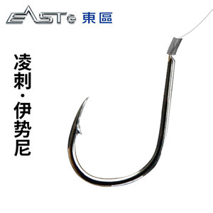 东区钓具户外垂钓渔钩凌刺伊势尼有刺上黑鱼钩钓鱼配件渔具小配件