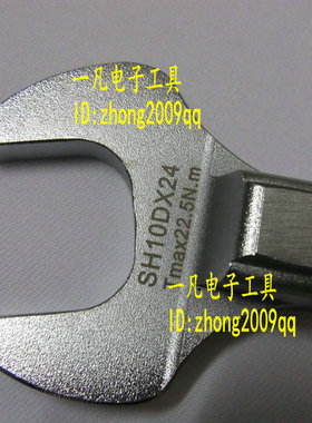 SH10D*24 sh10dx24 开口扳手头 可换头扳手头 扳手头 东日