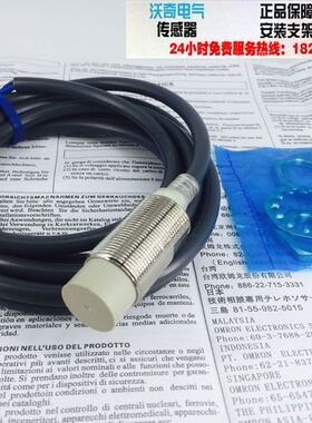 全新现货E2E-X10MY1-Z M18电感式接近开关交流两线常开AC220V