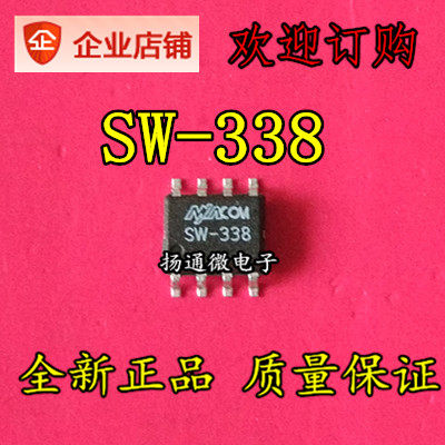 SW-338TR SW-338 DC开关IC芯片 SOP8 全新现货
