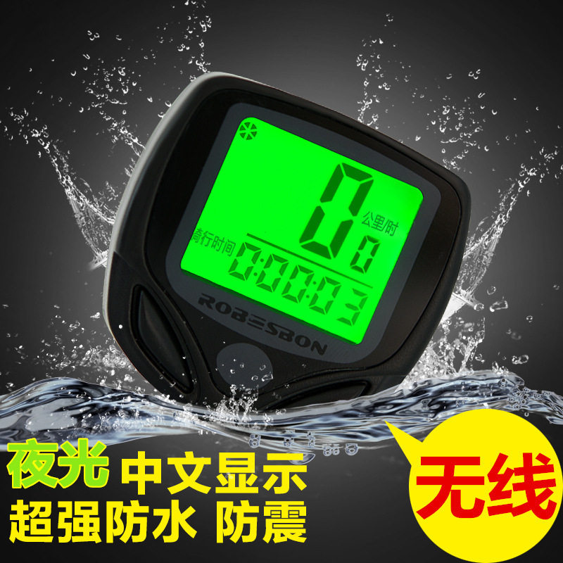 Tableau de bord vélo - Ref 2426745 Image 1