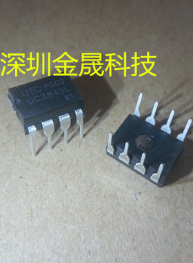 UC3845L  UTC DIP-8 50只/管起售 货源稳定 长期现货