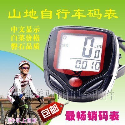 Tableau de bord vélo - Ref 2433363 Image 1