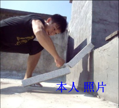 五海铁拳功教学五海铁砂掌 武术 铁拳功硬气功函授 功夫