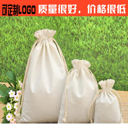 棉麻帆布束口袋定制布袋杂粮抽绳袋大小米收纳袋定做可印LOGO图案