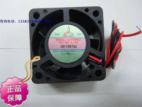 SJ4020HD1全新原装台湾三巨 DC12V 4020 高品质散热风机风扇