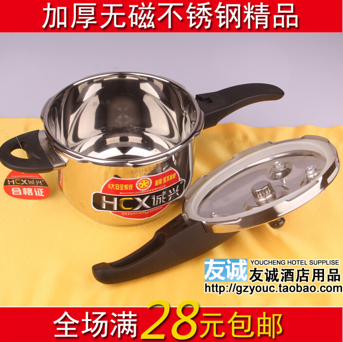 304加厚不锈钢压力锅高压锅电磁炉通用18/20/22/24/26/28/30/32cm