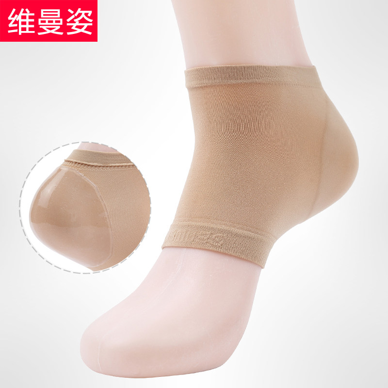 Chaussettes - collants - Ref 778987 Image 1