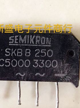 进口拆机整流桥 SKBB250C50003300  测试好发货质量保证