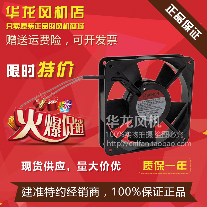 全新正品12cm台湾建准12025风扇DP201AT 2122HBL.GN 220V机柜散热