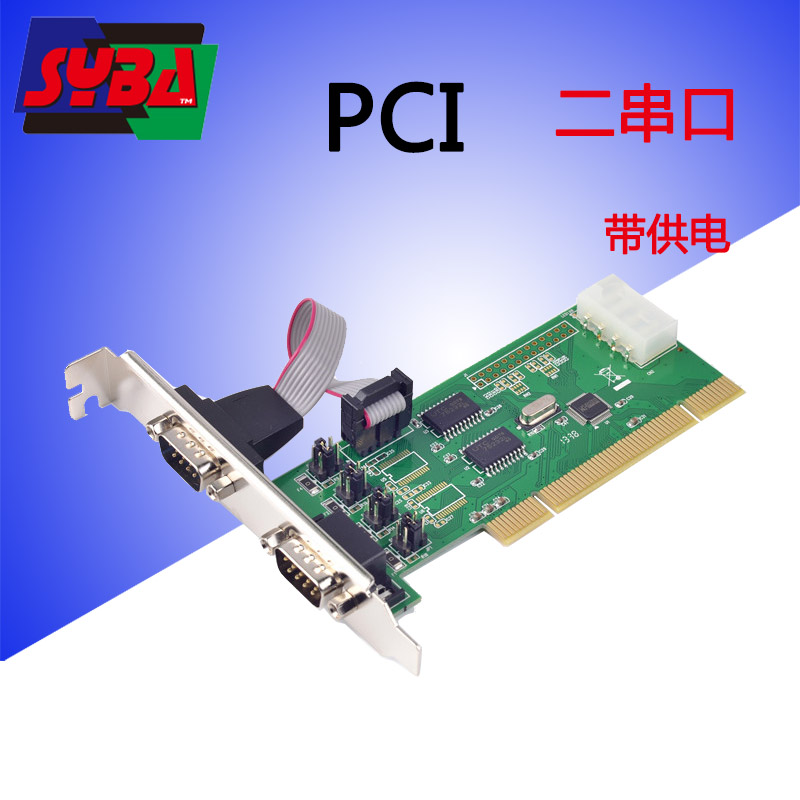 西霸SYBA台式机PCI 转2串口卡扩展卡2口RS232 9针COM卡 电脑硬件/显示器/电脑周边 其它电脑周边 原图主图