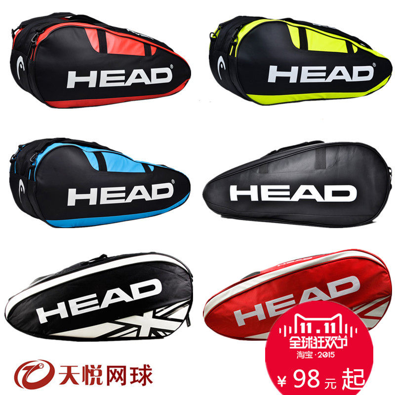 Sac de tennis - Ref 27700 Image 1