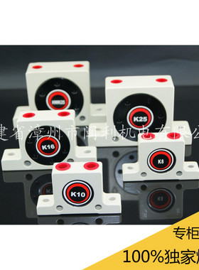 原装HWK25/K8/K10/K16/K25震动阀 振荡器 震荡器