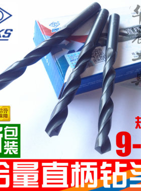 麻花钻头哈尔滨量具刃具厂