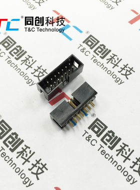 同创科技 国产镀金 DC3 14P 2.54mm间距 简易 牛角座 直脚 单卖