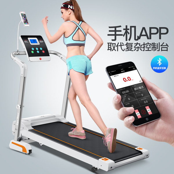 信腾 可折叠小型家用智能跑步机 优惠券折后￥899包邮（￥1299-400）