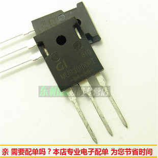 MUR30100PT 快速二极管 30A1000V TO247 全新现货