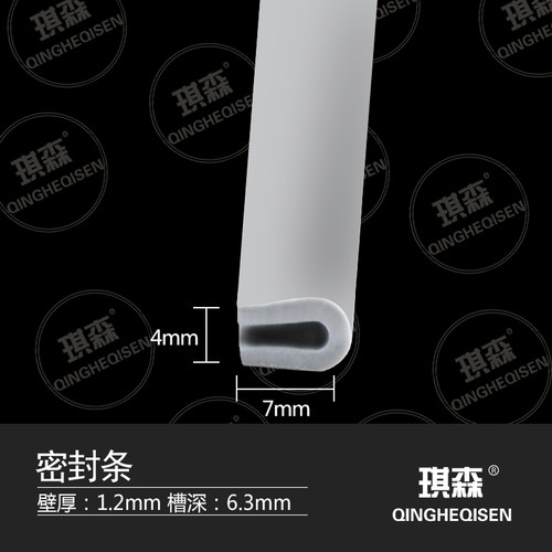 橡胶包边条 U型橡胶条 橡胶防撞条 卡槽橡胶条 玻璃嵌条卡0.5-1.5