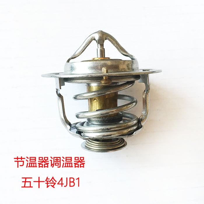 五十铃节温器4JB1鲁曲天博