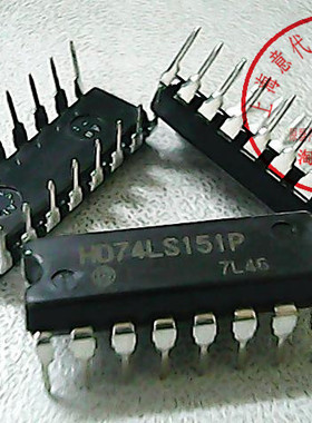 HD74LS151P 日立 74LS151〖正品原装〗赛格市场G332室实体店 现货
