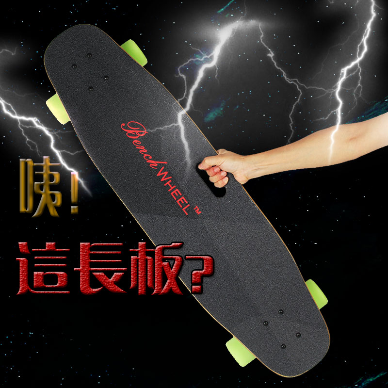 Skateboard      - Ref 2594107 Image 1
