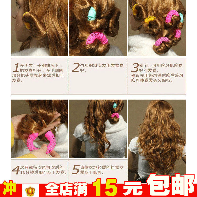 Accessoire coiffure en satin - Ref 1202229 Image 12