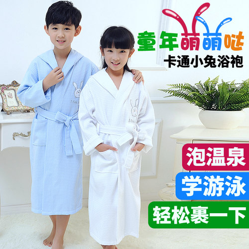 中大童男孩女孩游泳全棉吸水浴袍