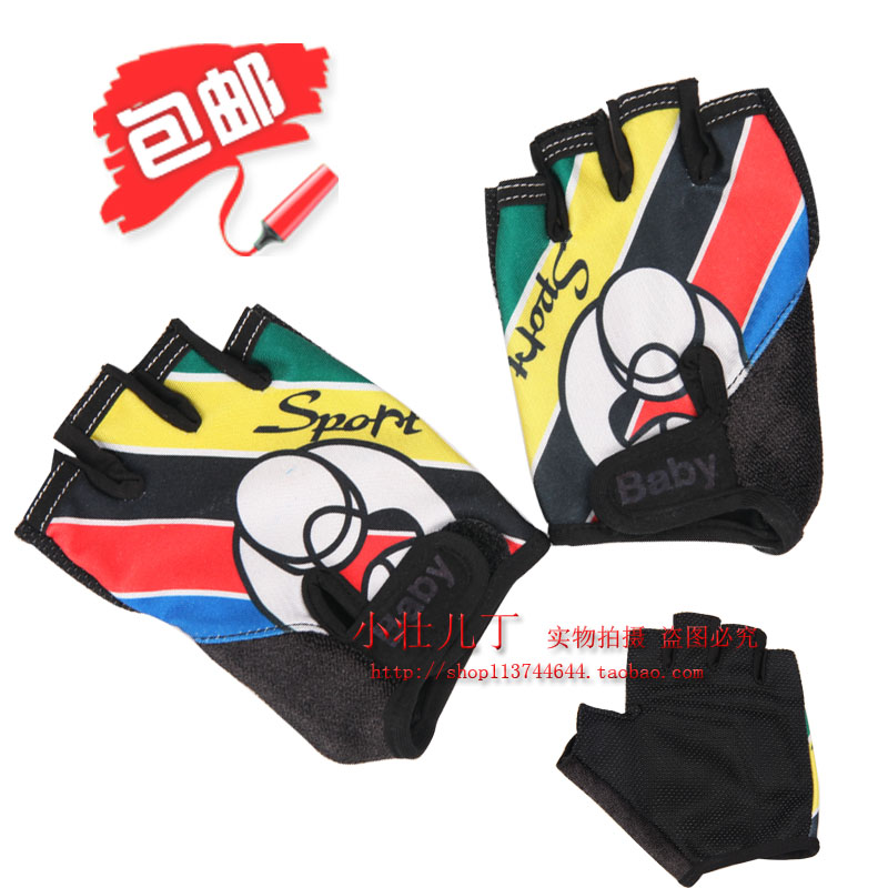 Gants pour enfants en coton - Ref 2145966 Image 1