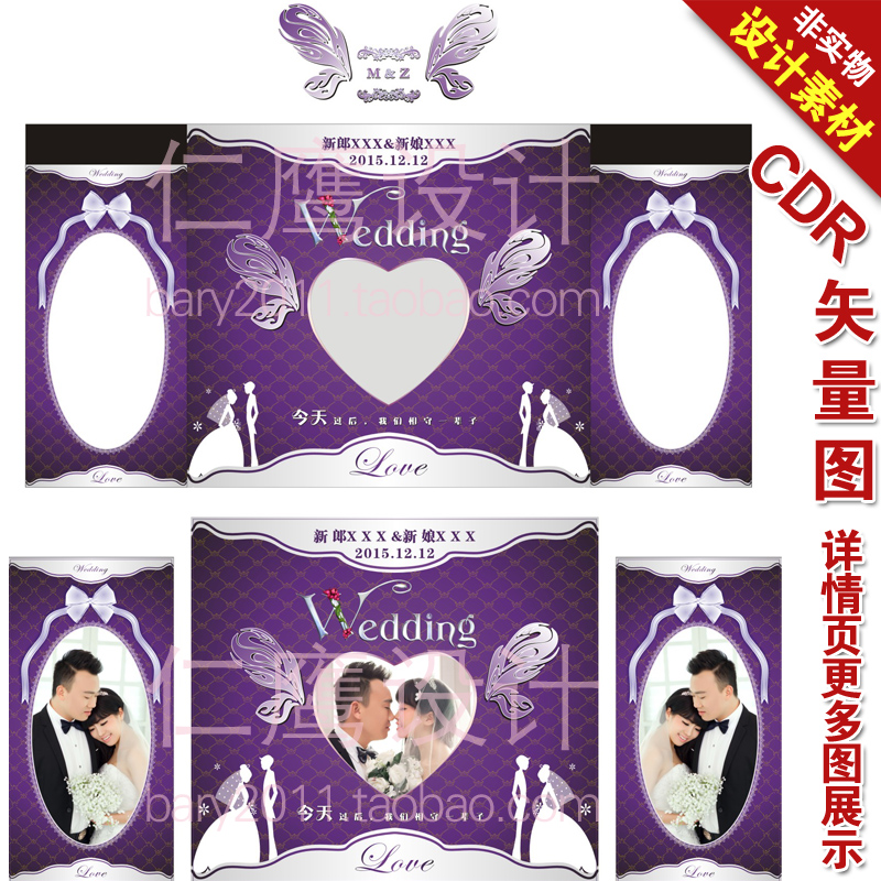 拍前请留意主图上的格式注明,以免没软件打不开,详情页有所有图的展示,是打包发到您QQ邮箱的。