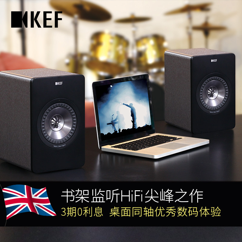 KEF X300A 有线版 HiFi书架式音箱 开箱晒单