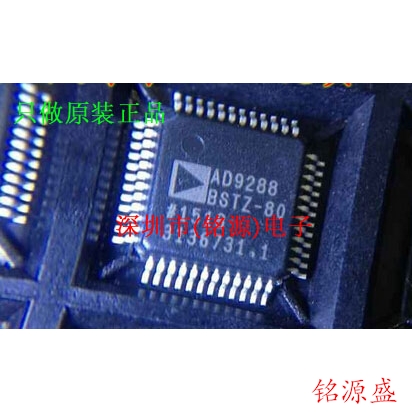 铭源盛 全新 AD9288BSTZ-80 AD9288BST-80 AD9288BSTZ LQFP48芯片