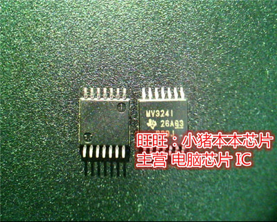 LMV324IPWR  MV324I  MV3241  TSSOP 全新现货 一个起售